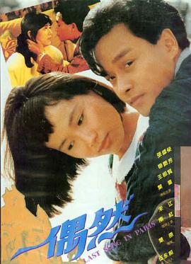 盗梦空间 一本AV在线